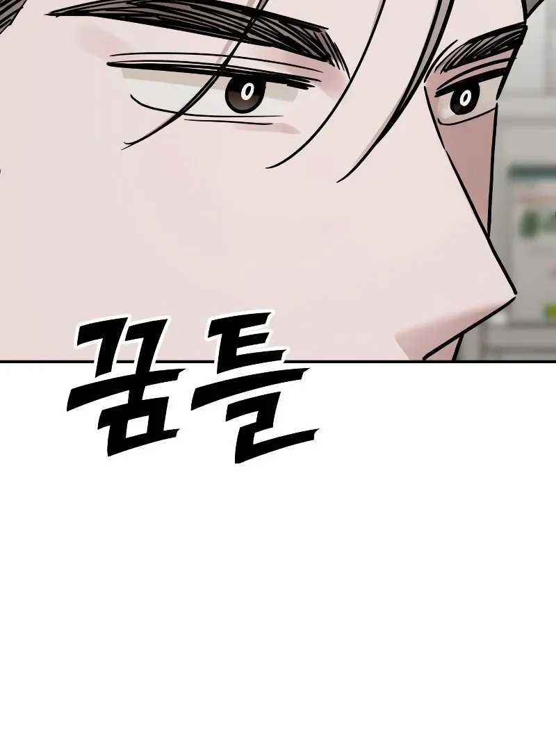Read Paradise on Earth chapter 26 image 79 on Lezhin