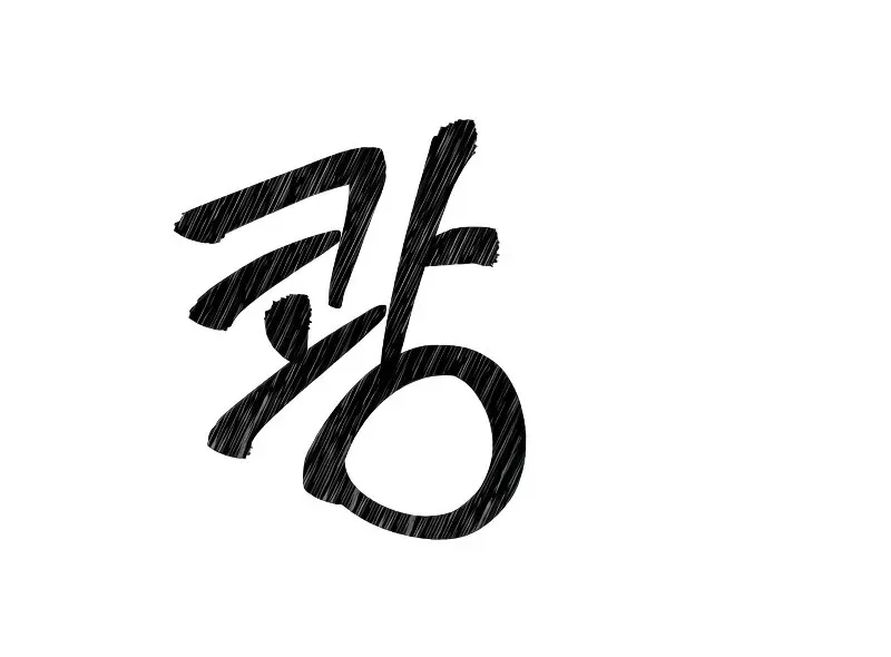 Read Paradise on Earth chapter 26 image 83 on Lezhin