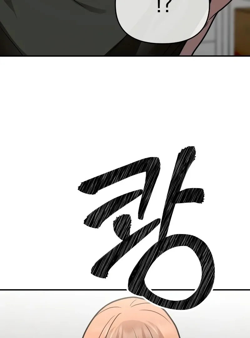 Read Paradise on Earth chapter 26 image 85 on Lezhin