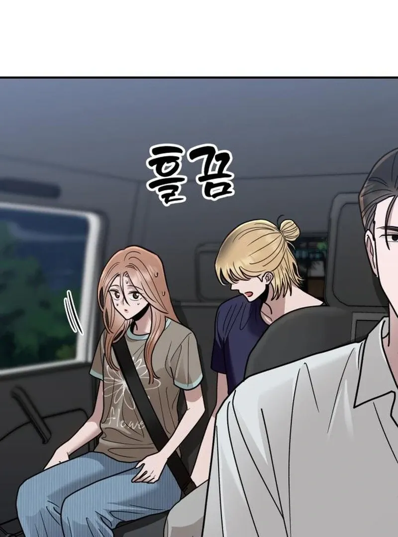 Read Paradise on Earth chapter 27 image 103 on Lezhin
