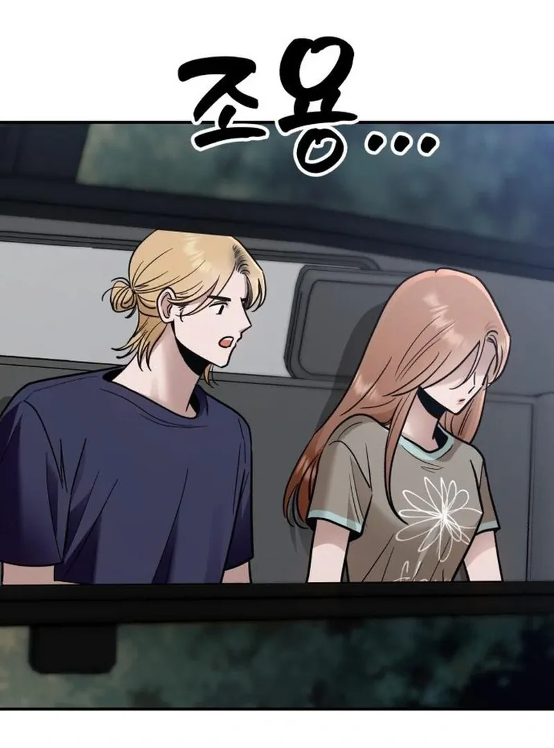 Read Paradise on Earth chapter 27 image 113 on Lezhin