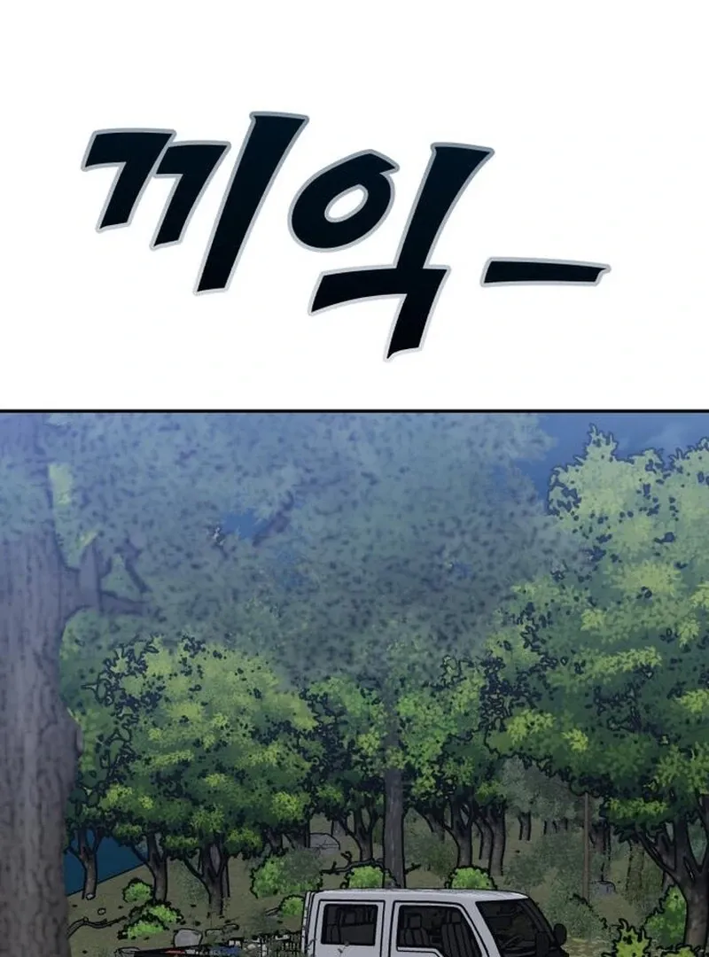 Read Paradise on Earth chapter 27 image 129 on Lezhin