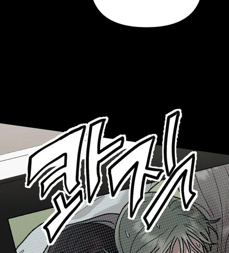 Read Paradise on Earth chapter 27 image 13 on Lezhin
