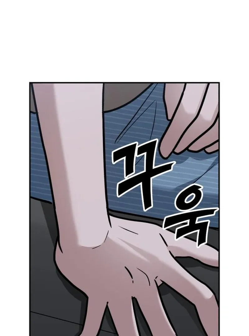 Read Paradise on Earth chapter 27 image 137 on Lezhin