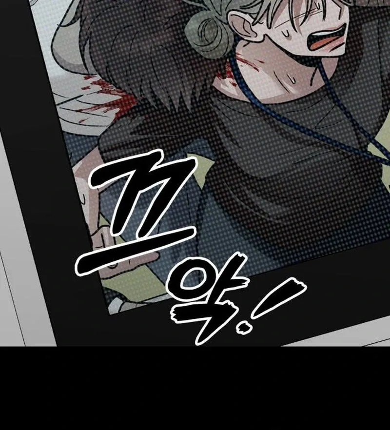 Read Paradise on Earth chapter 27 image 14 on Lezhin