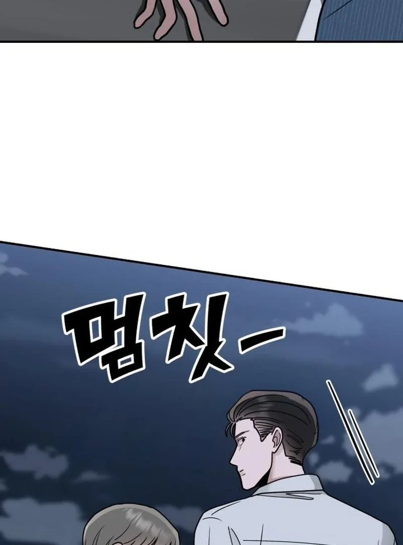 Read Paradise on Earth chapter 27 image 140 on Lezhin