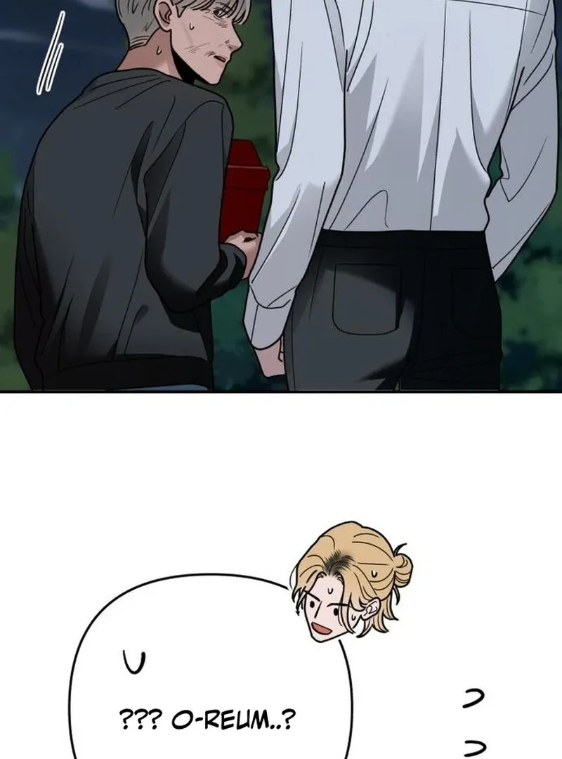 Read Paradise on Earth chapter 27 image 141 on Lezhin