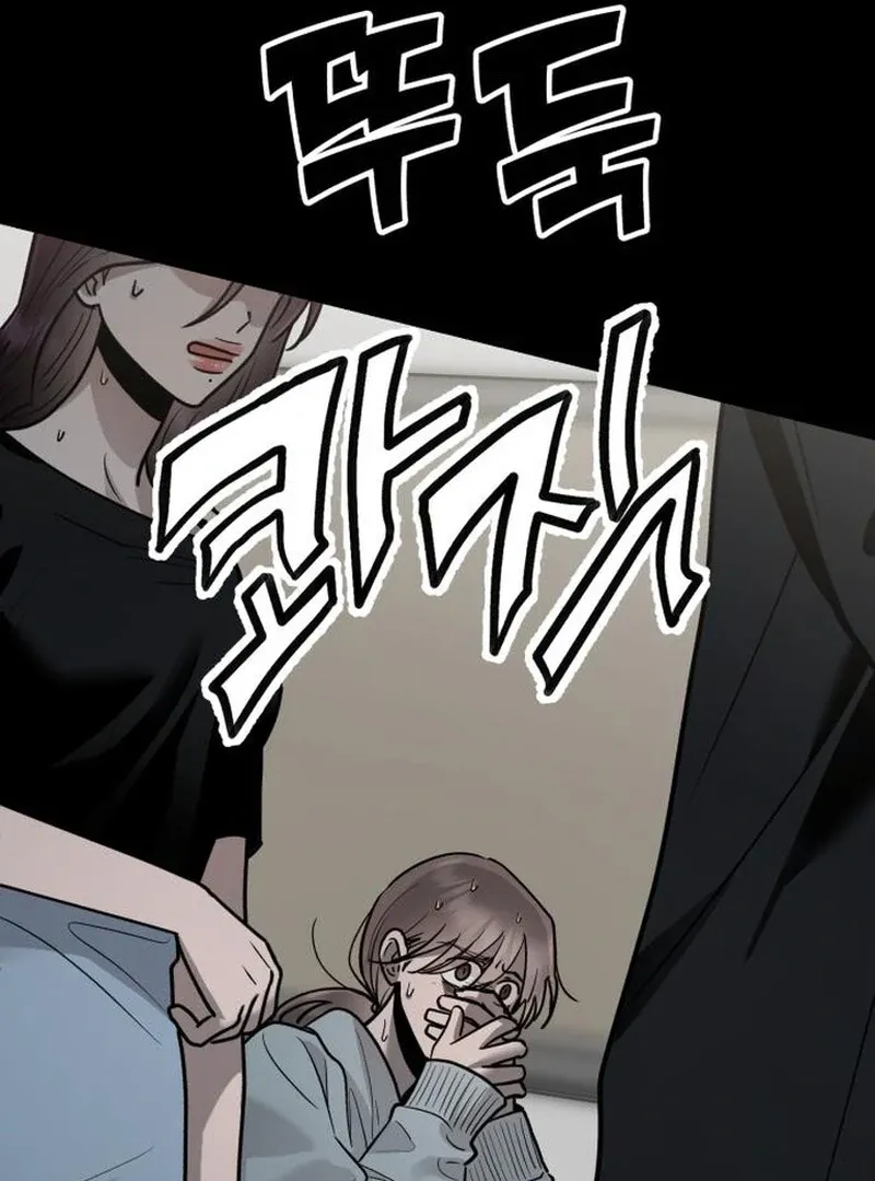 Read Paradise on Earth chapter 27 image 15 on Lezhin