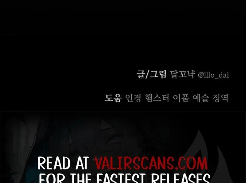 Read Paradise on Earth chapter 27 image 152 on Lezhin