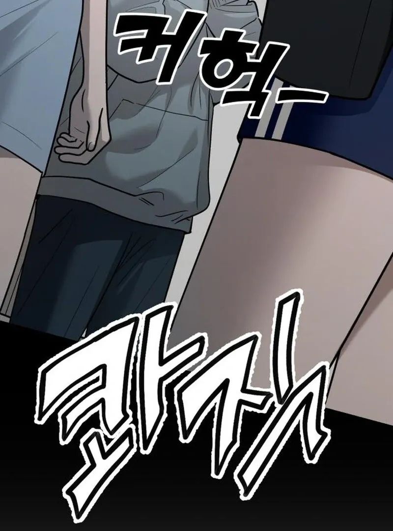 Read Paradise on Earth chapter 27 image 16 on Lezhin