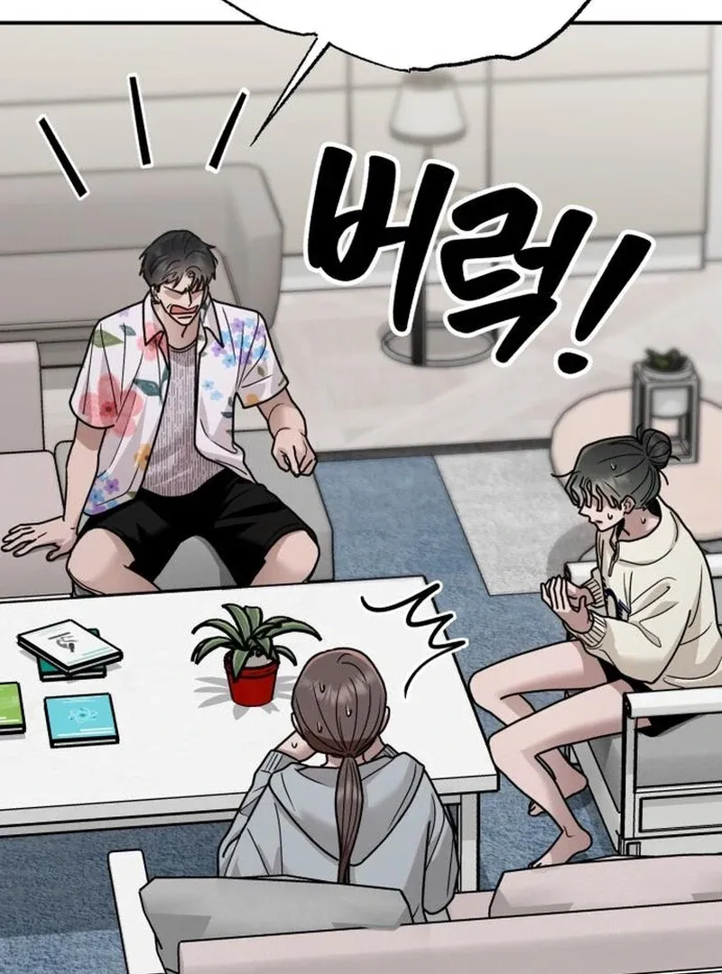 Read Paradise on Earth chapter 27 image 25 on Lezhin