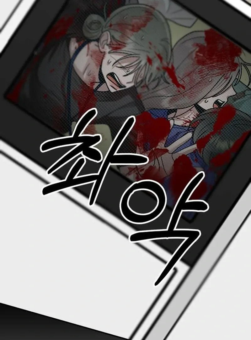 Read Paradise on Earth chapter 27 image 35 on Lezhin
