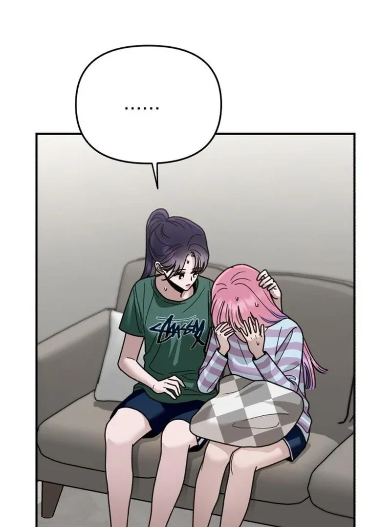 Read Paradise on Earth chapter 27 image 45 on Lezhin