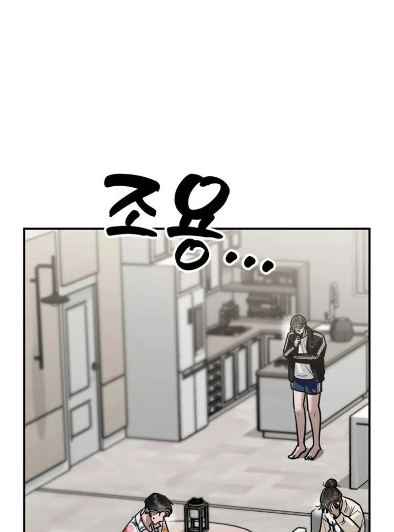 Read Paradise on Earth chapter 27 image 5 on Lezhin
