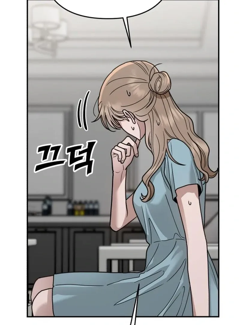 Read Paradise on Earth chapter 27 image 58 on Lezhin