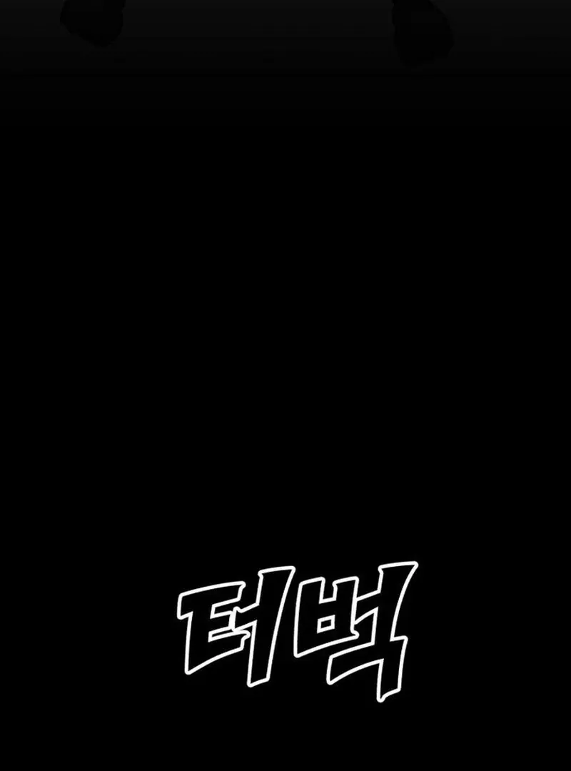 Read Paradise on Earth chapter 27 image 70 on Lezhin