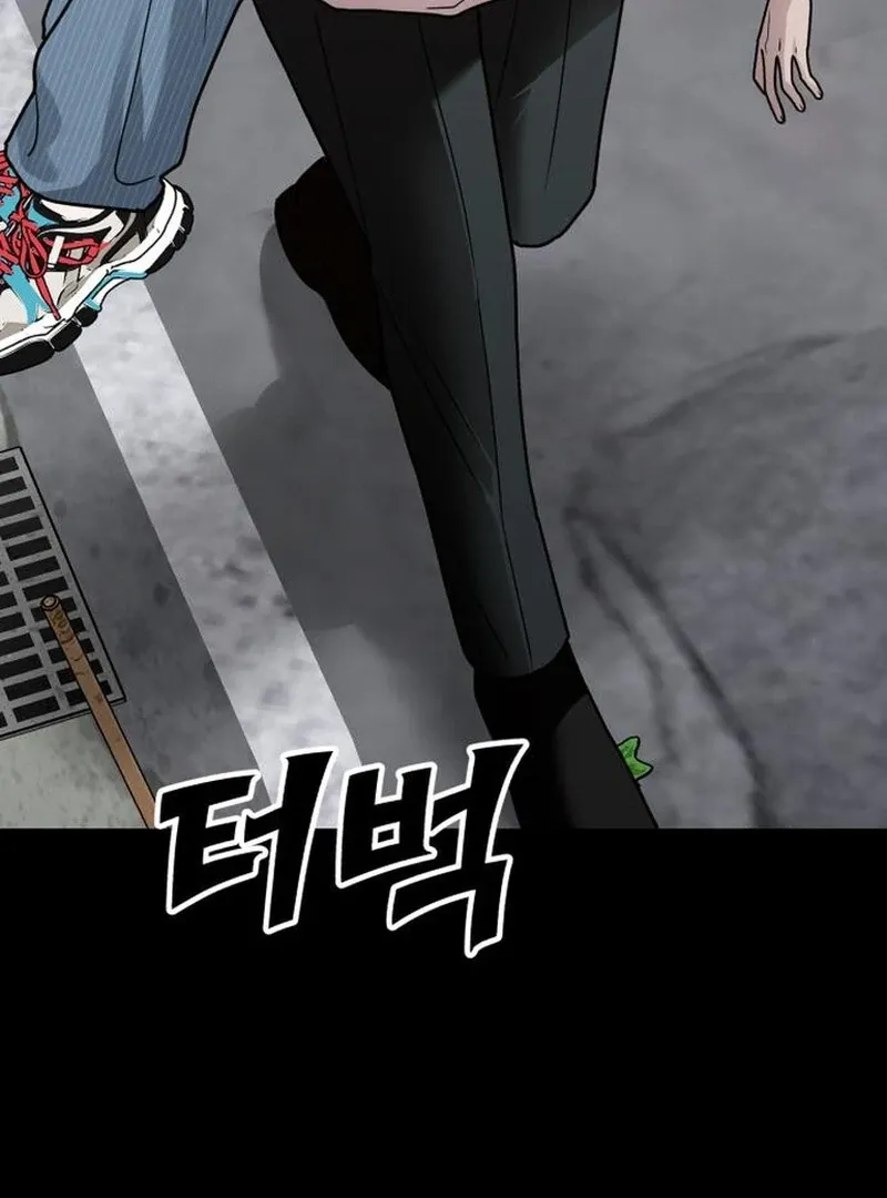 Read Paradise on Earth chapter 27 image 72 on Lezhin