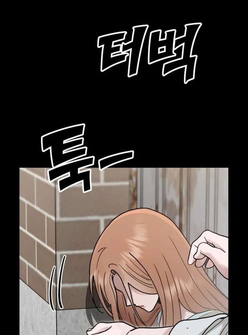 Read Paradise on Earth chapter 27 image 73 on Lezhin