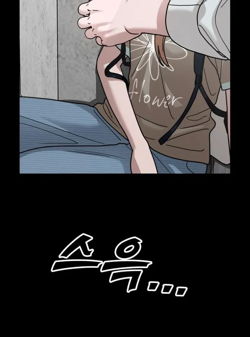 Read Paradise on Earth chapter 27 image 74 on Lezhin