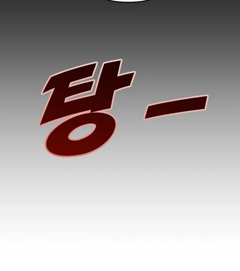 Read Paradise on Earth chapter 27 image 80 on Lezhin