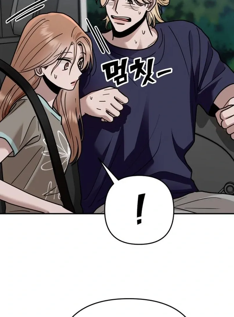 Read Paradise on Earth chapter 27 image 89 on Lezhin