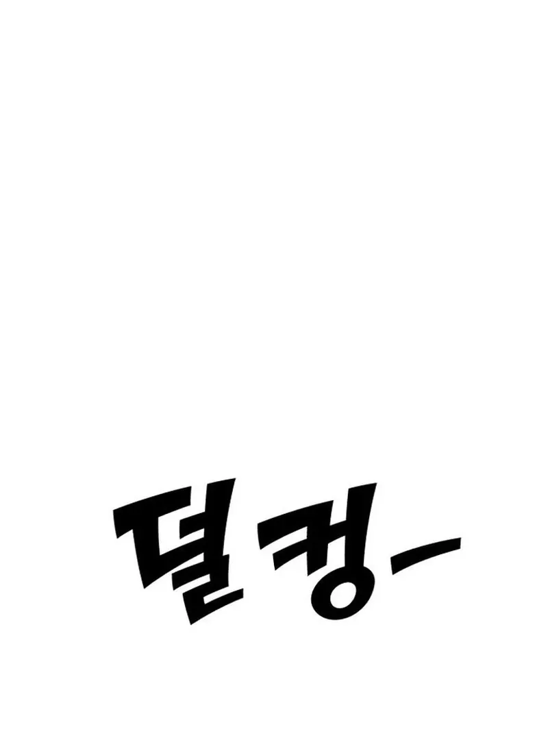 Read Paradise on Earth chapter 28 image 120 on Lezhin