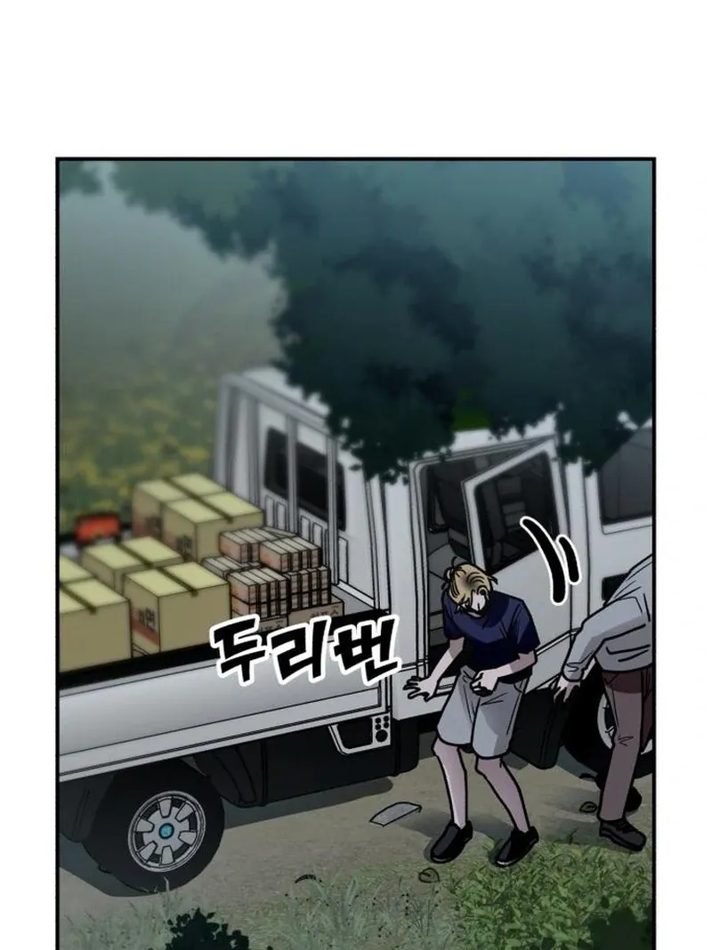 Read Paradise on Earth chapter 28 image 121 on Lezhin