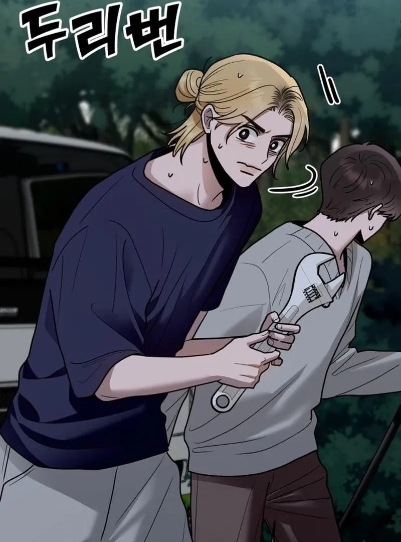 Read Paradise on Earth chapter 28 image 123 on Lezhin