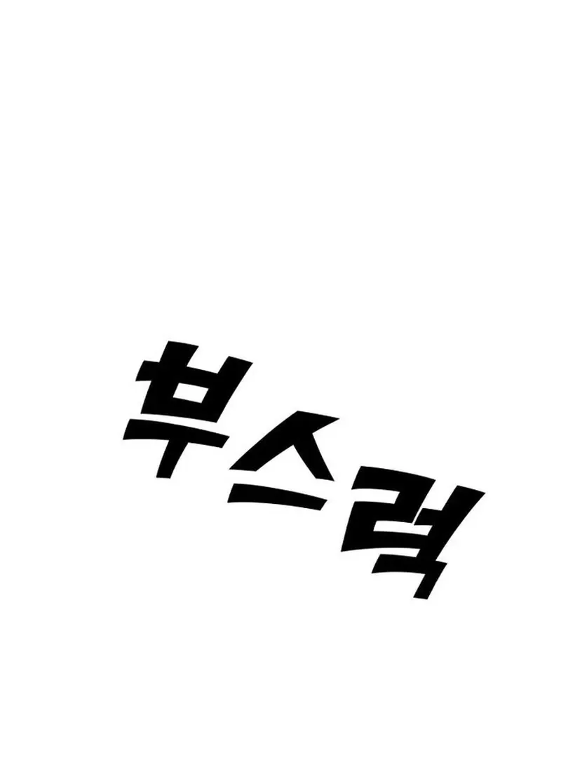 Read Paradise on Earth chapter 28 image 125 on Lezhin