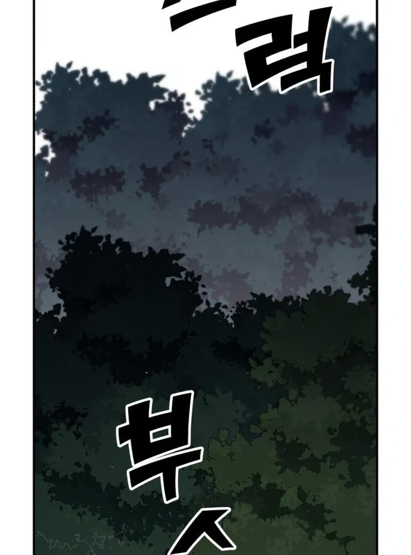 Read Paradise on Earth chapter 28 image 128 on Lezhin