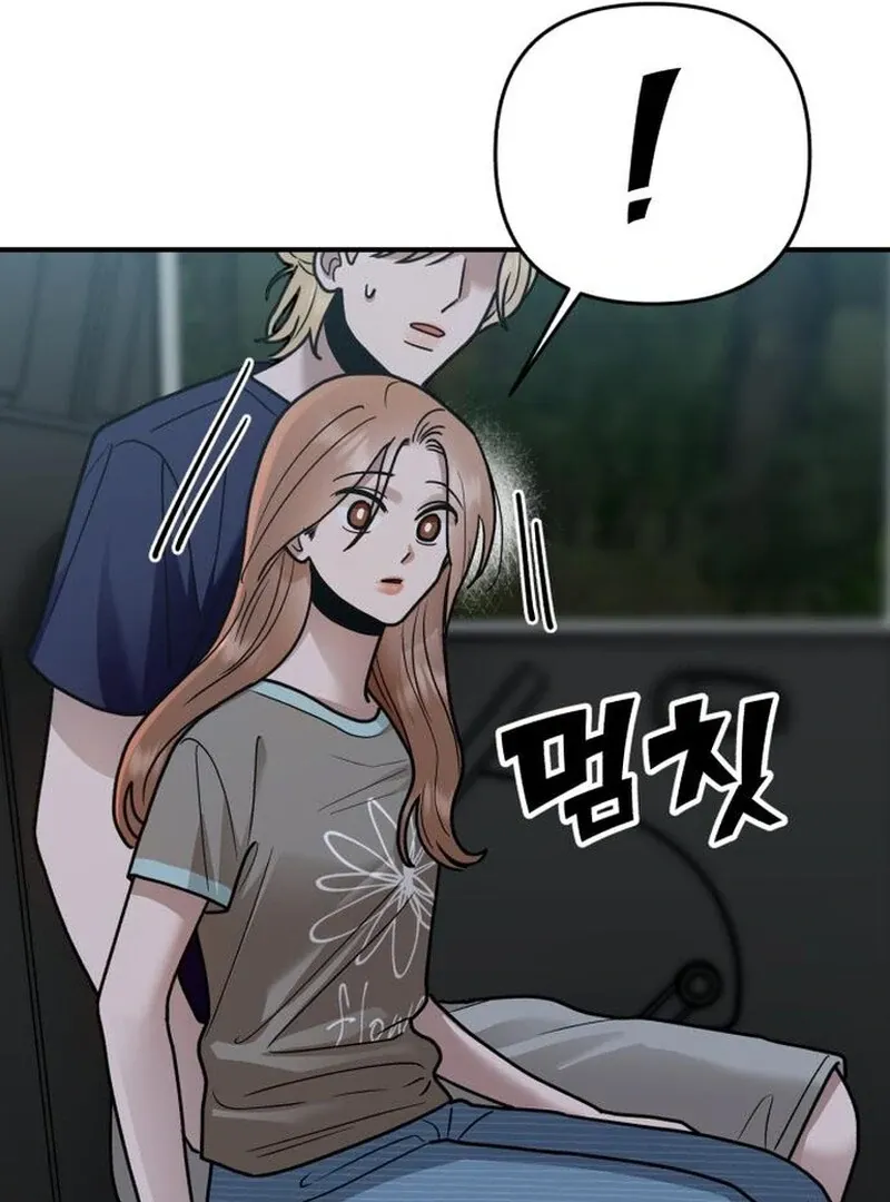 Read Paradise on Earth chapter 28 image 13 on Lezhin