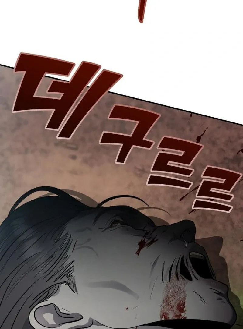 Read Paradise on Earth chapter 28 image 138 on Lezhin