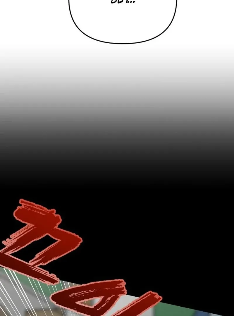 Read Paradise on Earth chapter 28 image 16 on Lezhin