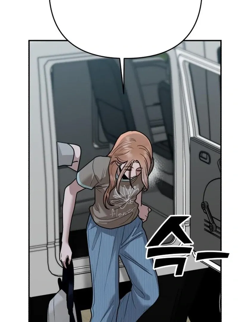 Read Paradise on Earth chapter 28 image 38 on Lezhin