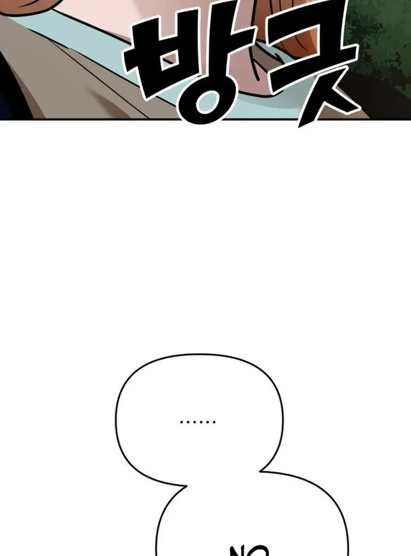 Read Paradise on Earth chapter 28 image 44 on Lezhin