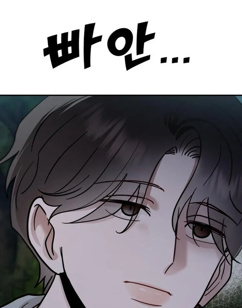 Read Paradise on Earth chapter 28 image 53 on Lezhin