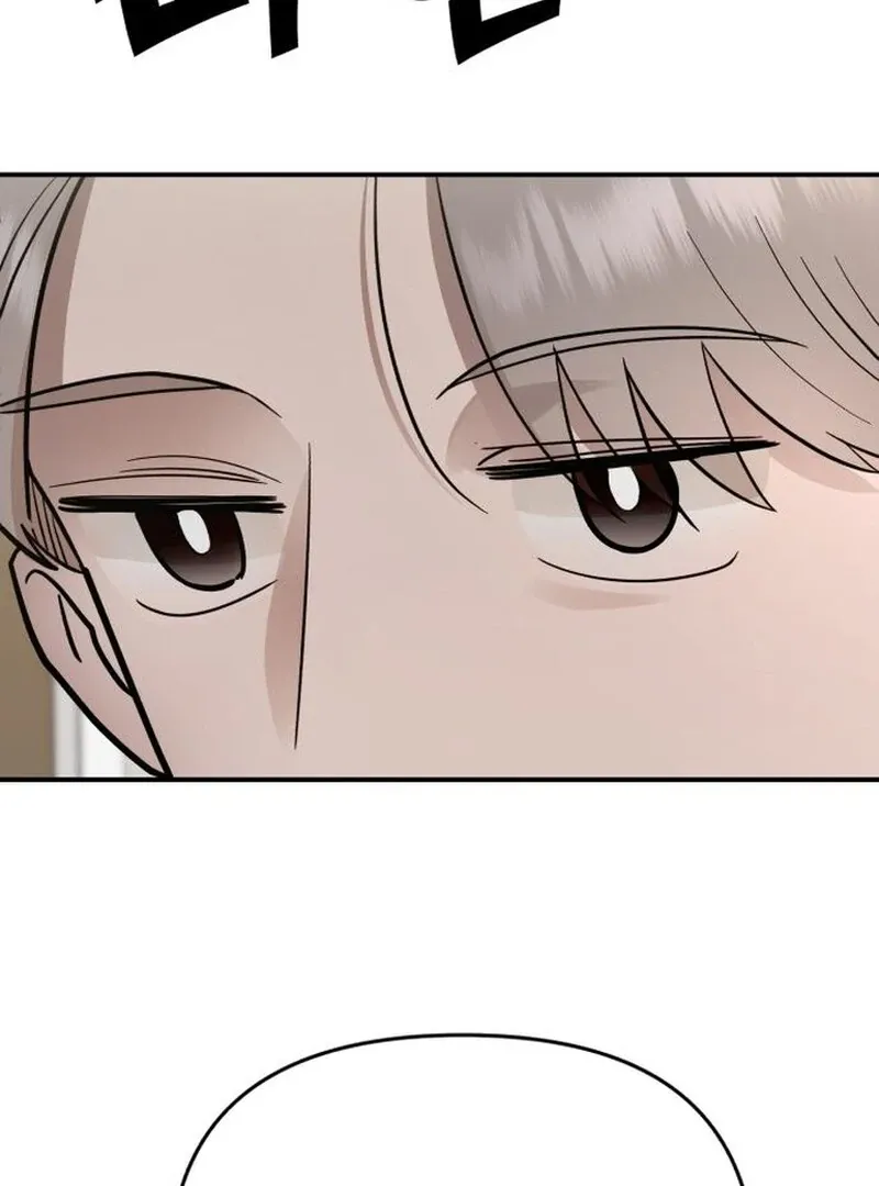 Read Paradise on Earth chapter 28 image 65 on Lezhin