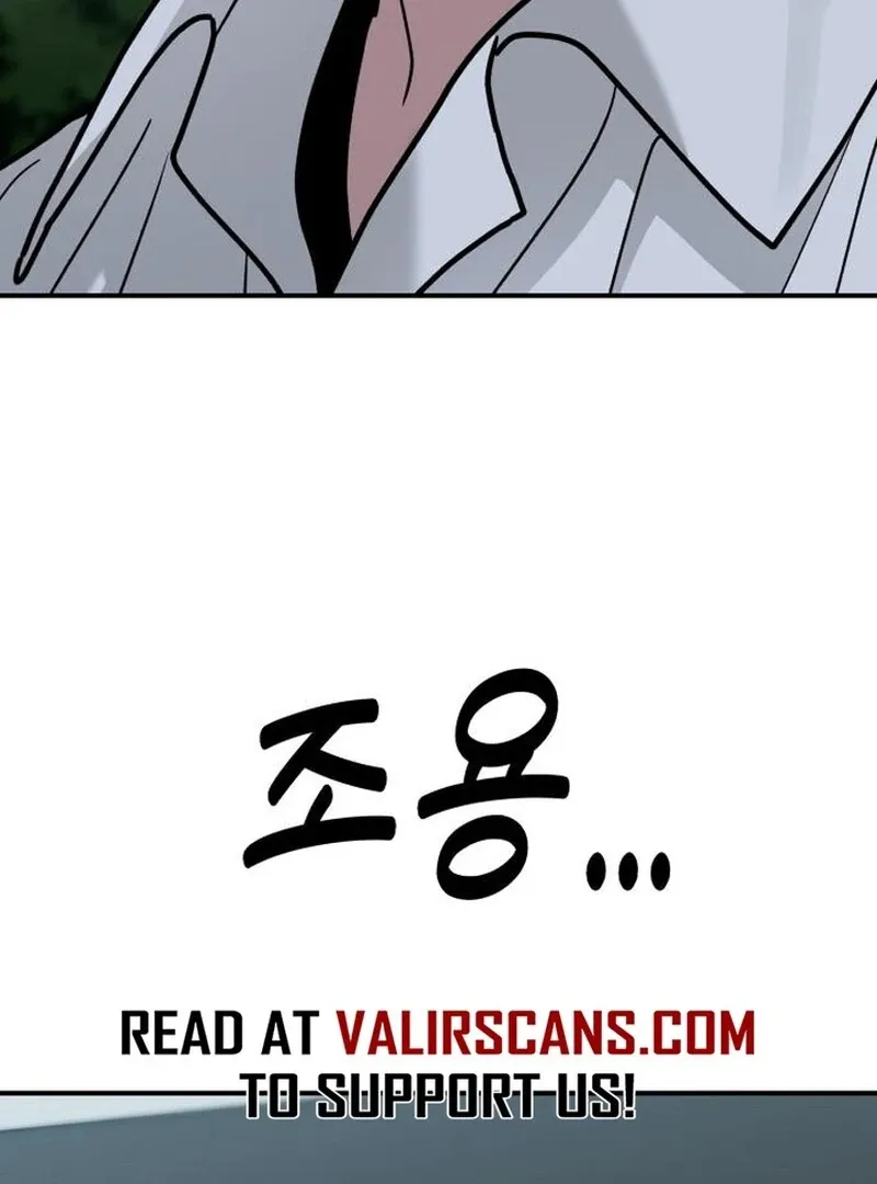 Read Paradise on Earth chapter 28 image 7 on Lezhin