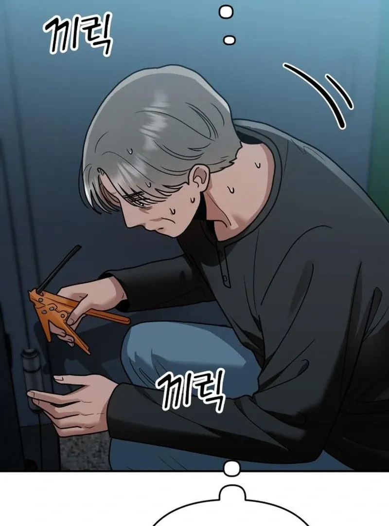 Read Paradise on Earth chapter 29 image 11 on Lezhin
