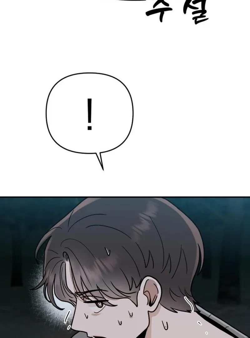 Read Paradise on Earth chapter 29 image 112 on Lezhin
