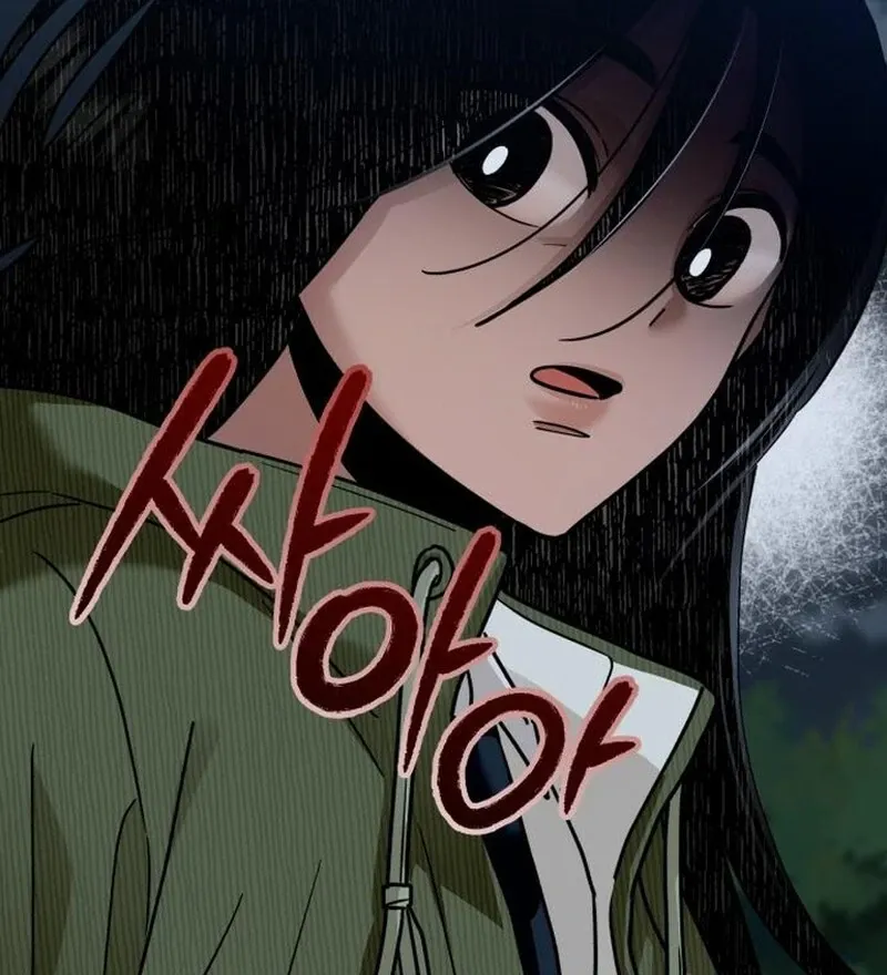 Read Paradise on Earth chapter 29 image 121 on Lezhin