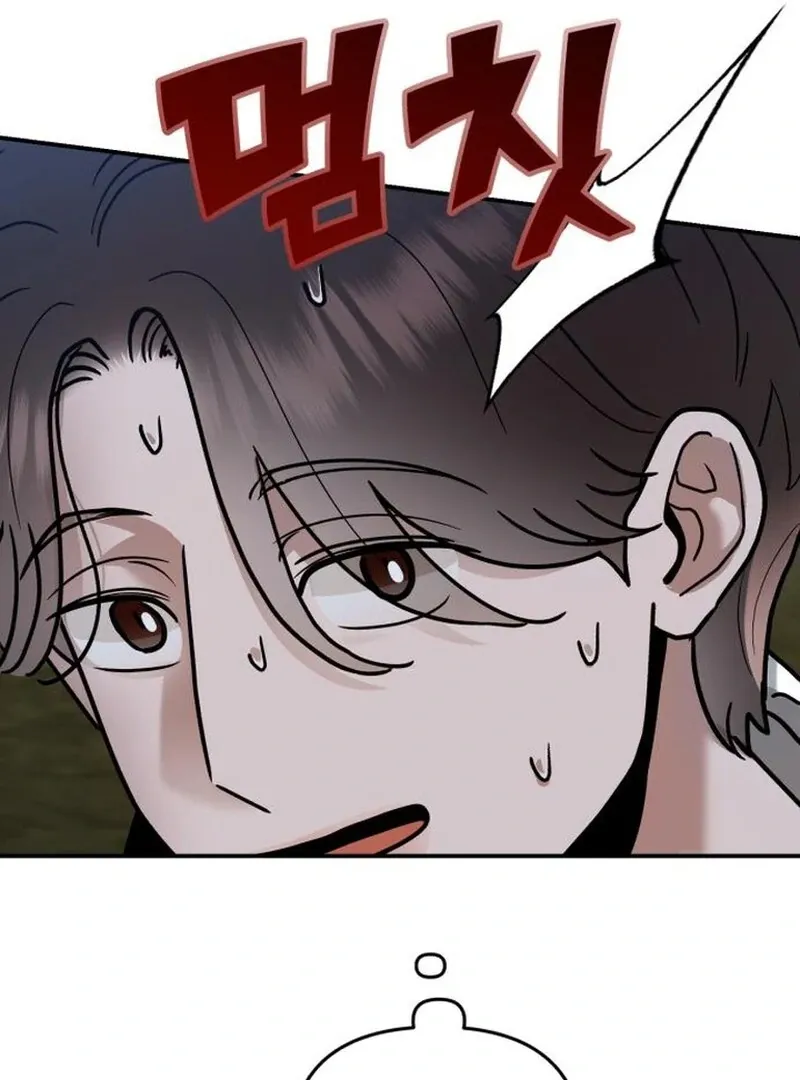 Read Paradise on Earth chapter 29 image 123 on Lezhin
