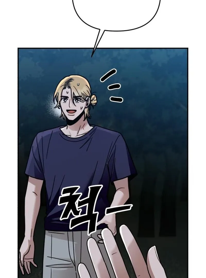 Read Paradise on Earth chapter 29 image 126 on Lezhin