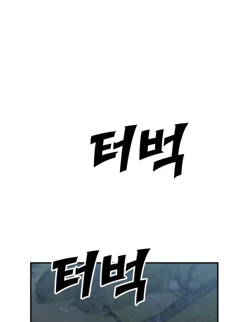 Read Paradise on Earth chapter 29 image 134 on Lezhin