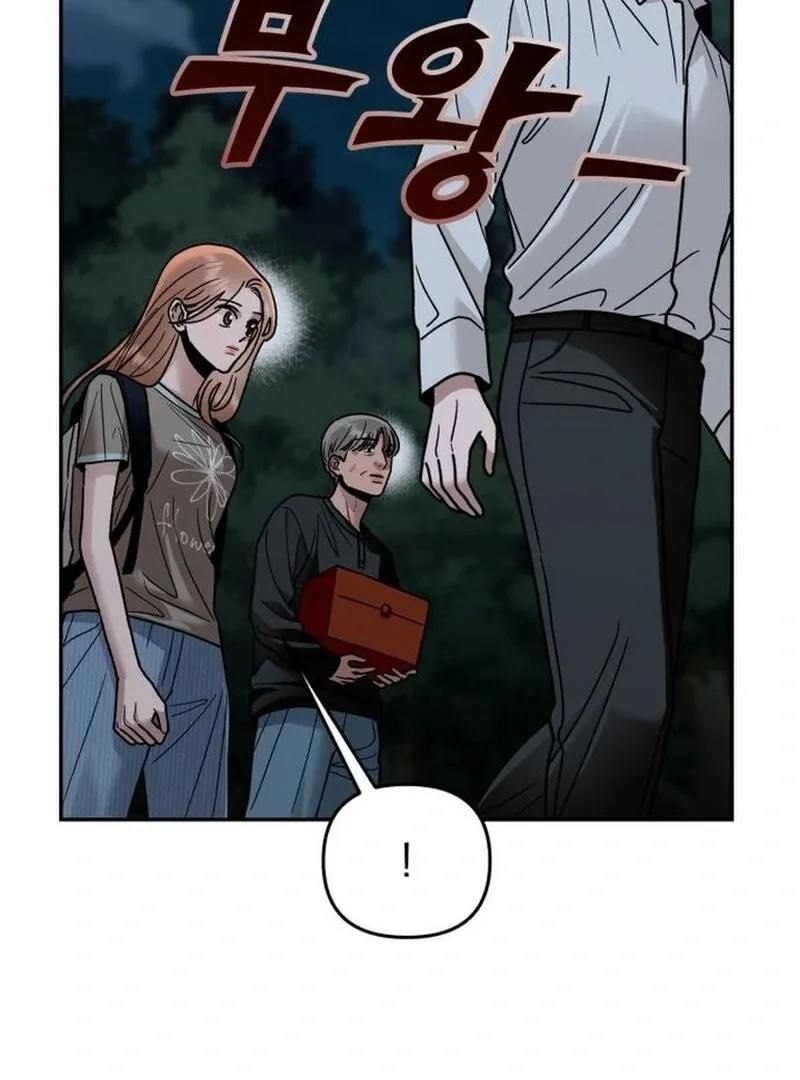 Read Paradise on Earth chapter 29 image 138 on Lezhin