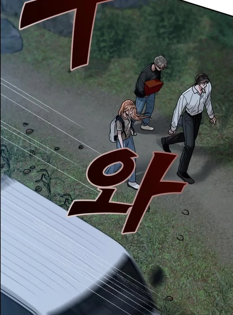 Read Paradise on Earth chapter 29 image 141 on Lezhin