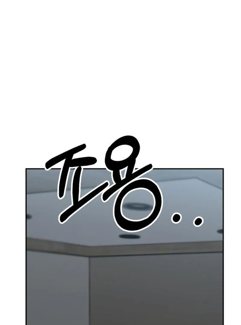 Read Paradise on Earth chapter 29 image 18 on Lezhin