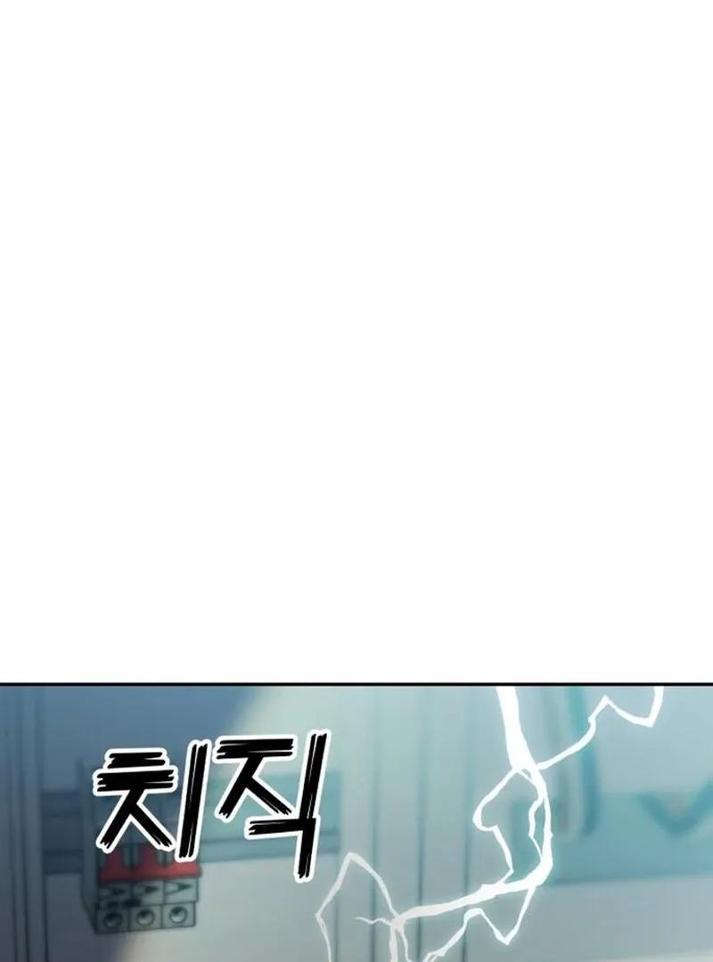 Read Paradise on Earth chapter 29 image 2 on Lezhin