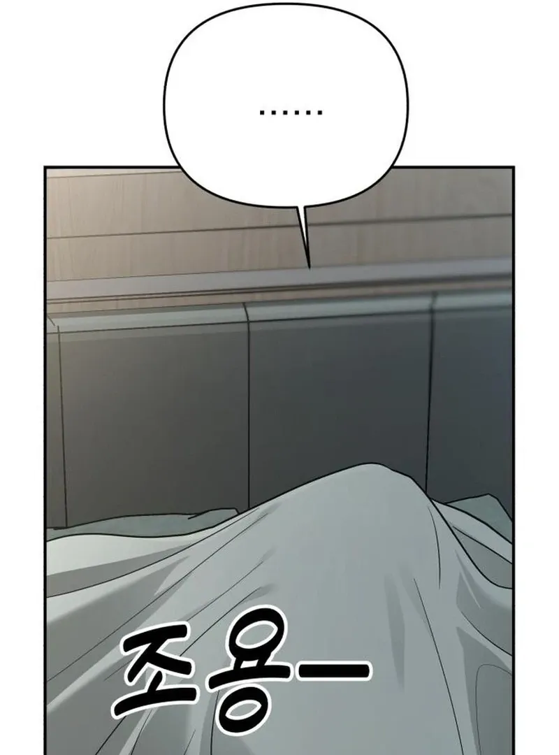 Read Paradise on Earth chapter 29 image 29 on Lezhin