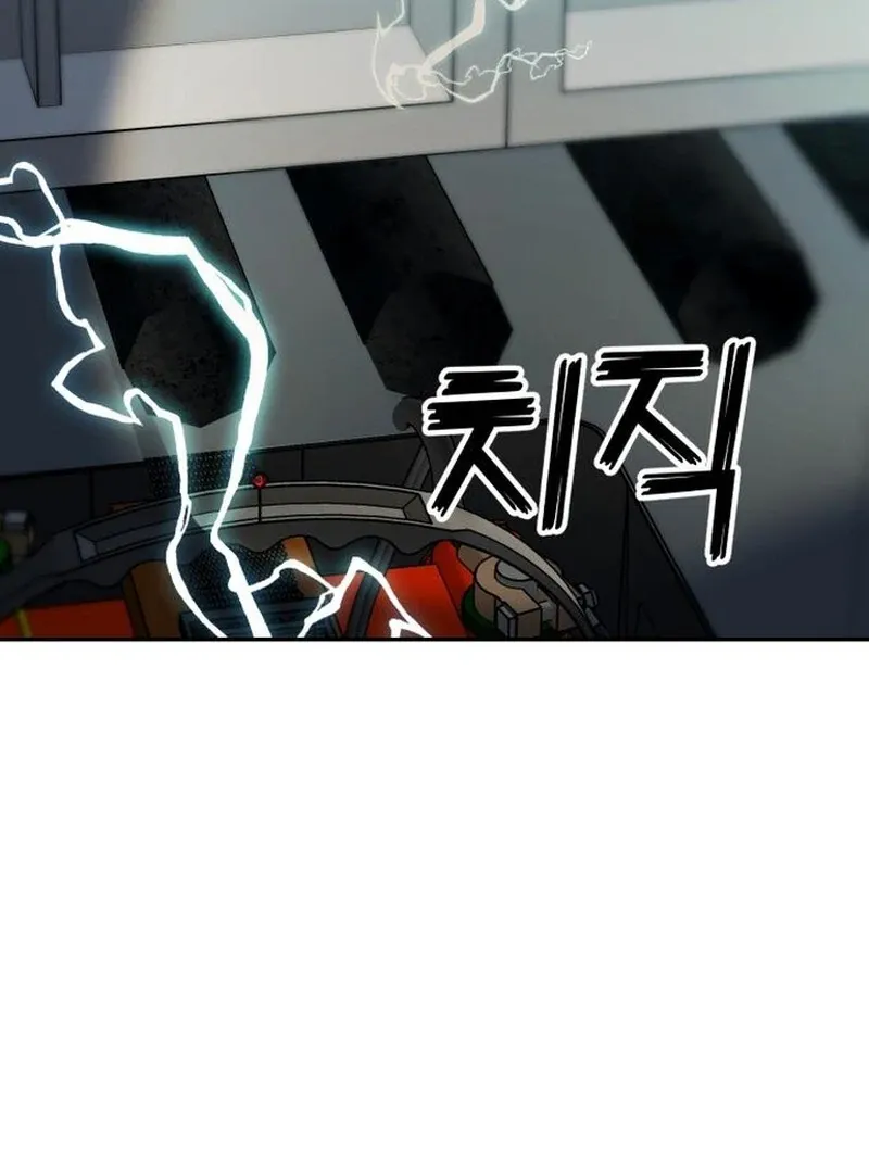 Read Paradise on Earth chapter 29 image 3 on Lezhin